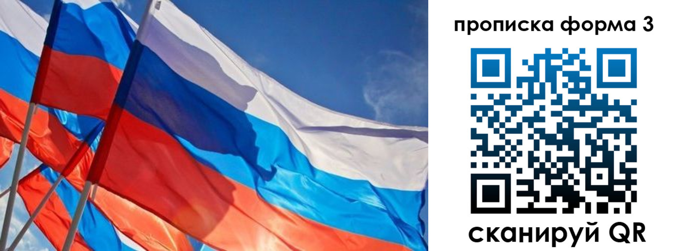 временная регистрация госуслуги в Дюртюли
