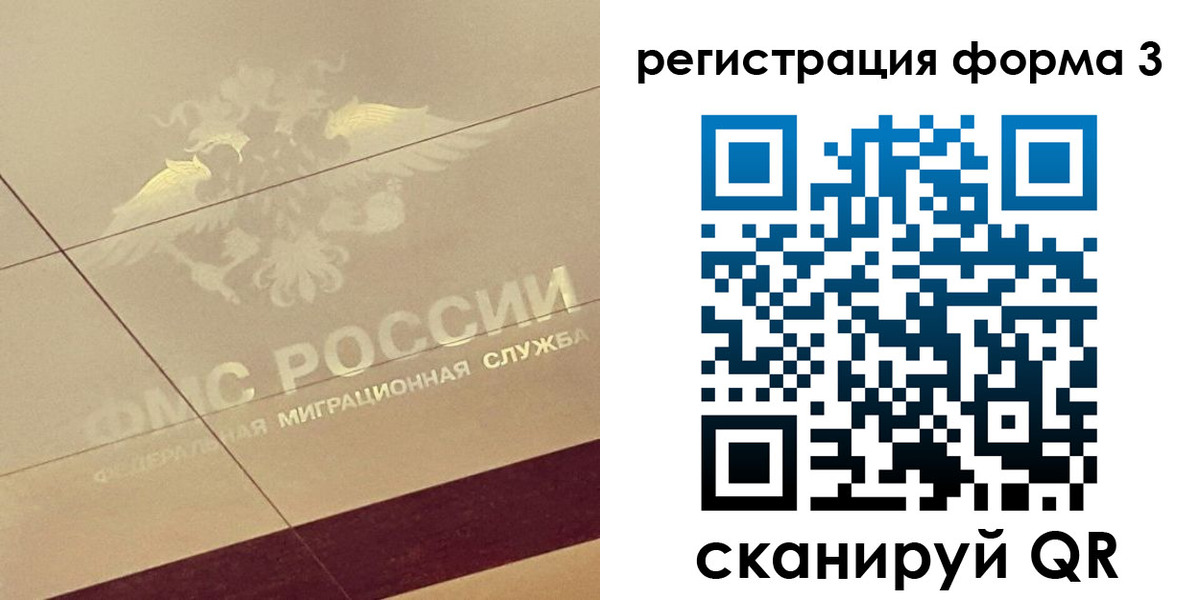 временная регистрация для всех в Дюртюли